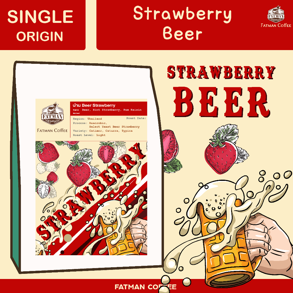 ราคาส่ง-1-3-kg-เมล็ดกาแฟ-น่าน-strawberry-beer-thailand