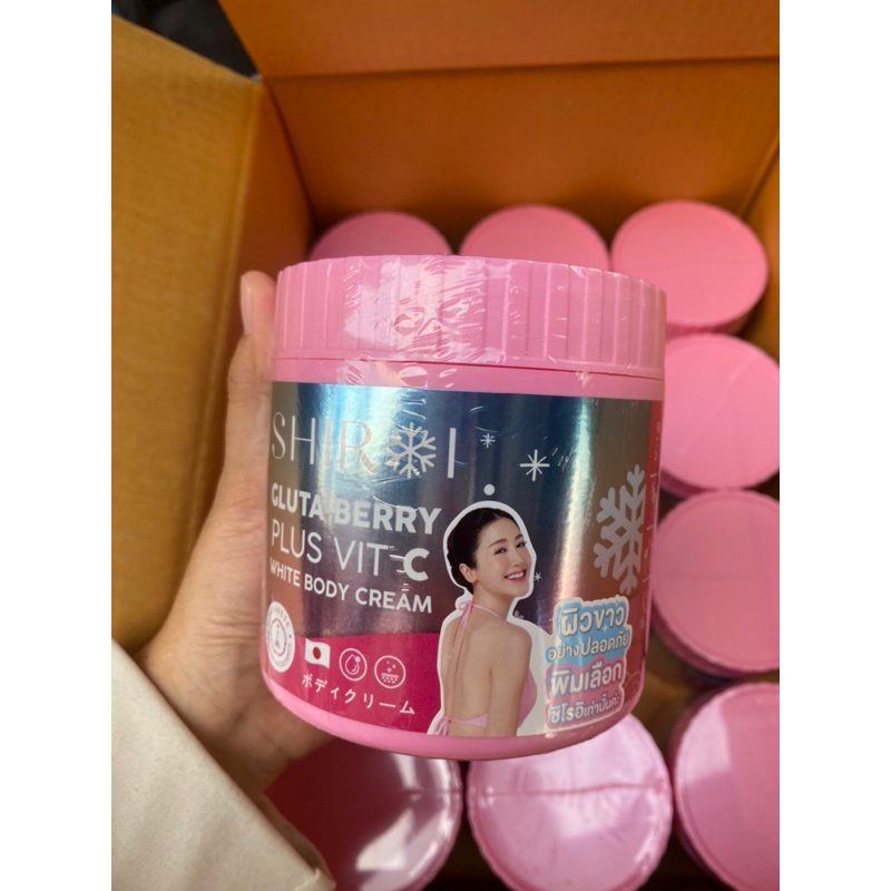 ของแท้-ครีมกลูต้าเบอรี่พลัส-วิตซี-ชิโรอิ-shiroi-ผิวกระจ่างใส-ผิวขาว-ลดรอยแตก-ผิวแข็งแรง