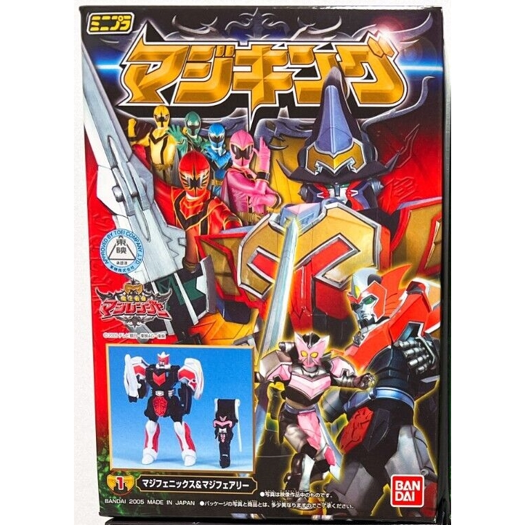 minipla-magiranger-มาจิเรนเจอร์-มาจิฟีนิค-มาจิแฟรี่-bandai-2005