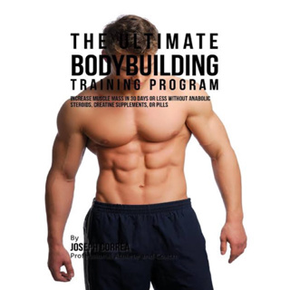 The ultimate BODYBUILDING program คัมภีร์ความรู้เคล็ดลับการเพาะกาย