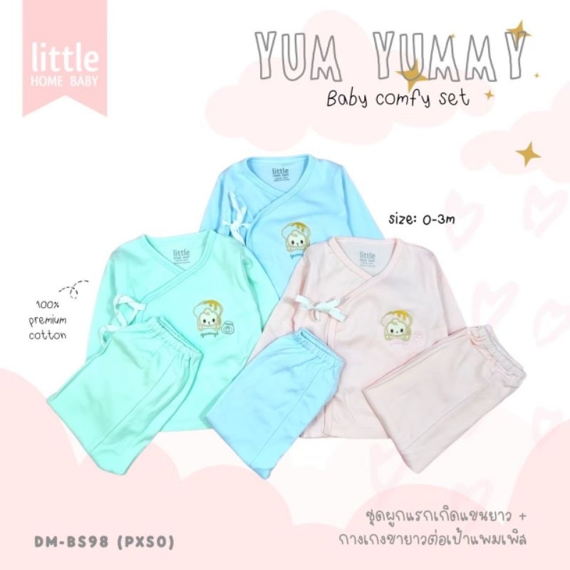 little-baby-ชุดเด็กอ่อน-สีพาสเทล-พรีเมี่ยมคอตตอน-สุดนุ่ม-น่ารักทุกสี