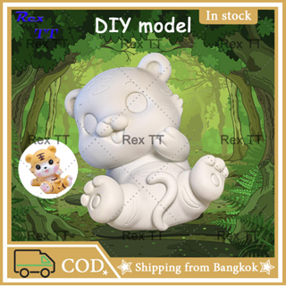 Rex TT เสือ ตุ๊กตาระบายสี ตุ๊กตาไวนิล DIY กระปุกออมสิน ของขวัญสำหรับเด็ก