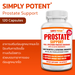 แก้ปัญหาภาวะการทำงานผิดปกติในต่อมลูกหมาก Simply Potent Prostate Support - 120 Capsules