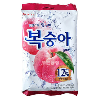 LOTTE Peach Candy ลูกอมรสพีช