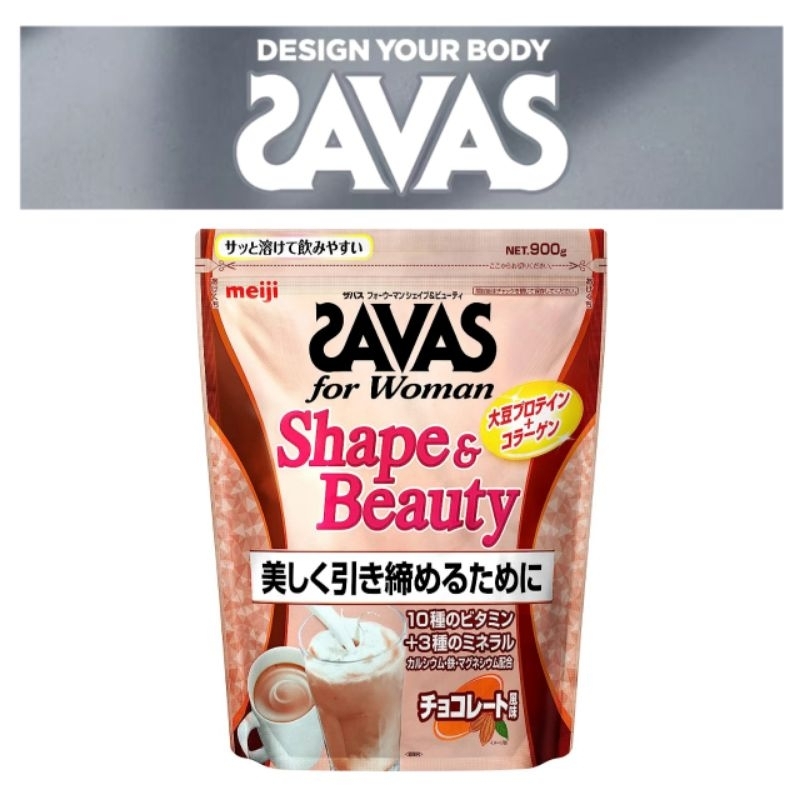📦พร้อมส่ง📦Meiji SAVAS for Woman Shape & Beauty จากถั่วเหลือง รส Chocolate  Flavor
