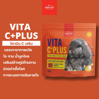 VITA IMMU C+  วิตามิน C เสริมสำหรับกระต่าย ขนาด 120g. by Bunny Best