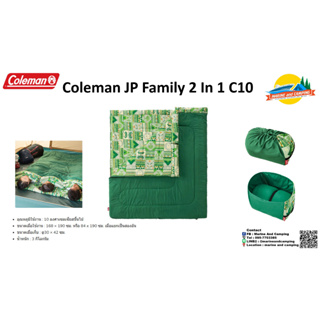 Coleman JP Family 2 In 1 C10