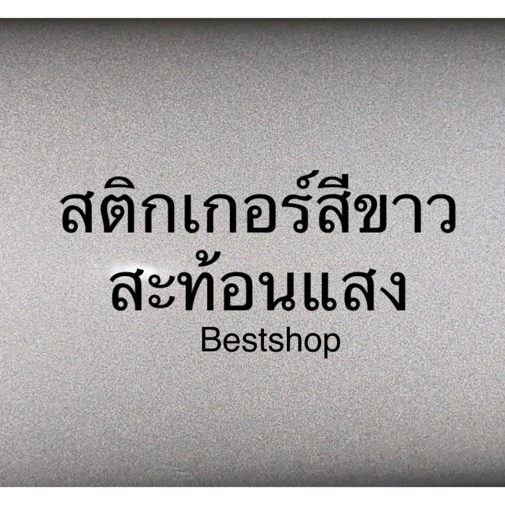 ป้าย-สติ๊กเกอร์-ร้านตัดผมชาย-barber-ขนาด-50x30cm-b0103