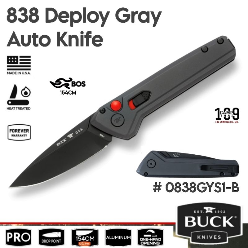 มีด-buck-แท้-รุ่น-838-deploy-gray-auto-มีด-auto-ที่มาแรงในขณะนี้ใบมีด-154cm-ด้าม-gray-cerakote-aluminum-made-in-u-s-a