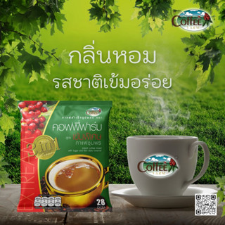 กาแฟปรุงสำเร็จรูป 3in1 ตราคอฟฟี่ฟาร์ม สูตรเข้มพิเศษ บรรจุ 28 ซอง