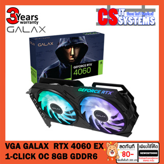 VGA (การ์ดจอแสดงผล) GALAX  RTX 4060 EX 1-Click OC 8GB GDDR6