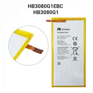 Huawei HB3080G1EBC Battery Mediapad M1 8.0 MediaPad T1 9.6  T3 10นิ้ว  AGS-L09 KOB-L09 KOB-W09 BZA-L00 แบตเตอรี่มีประกัน