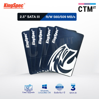 อุปกรณ์คอมพิวเตอร์ เอสเอสดี SSD SATA3 SATAIII Solid State Drive  Kingspec 128GB/256GB/512GB/1TB