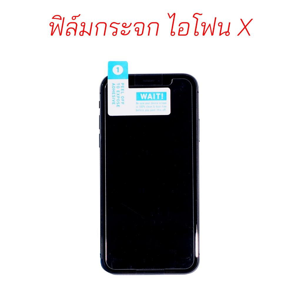 สำหรับ-ไอโฟน-x-xs-bodyguardz-pure2-ฟิล์มกระจก-ไอโฟน-x-กันรอย-ไอโฟน-x-กันกระแทก-ไอโฟน-x-ฟิล์ม-กระจกนิรภัย-ไอโฟน-x-ฟิม-ใส