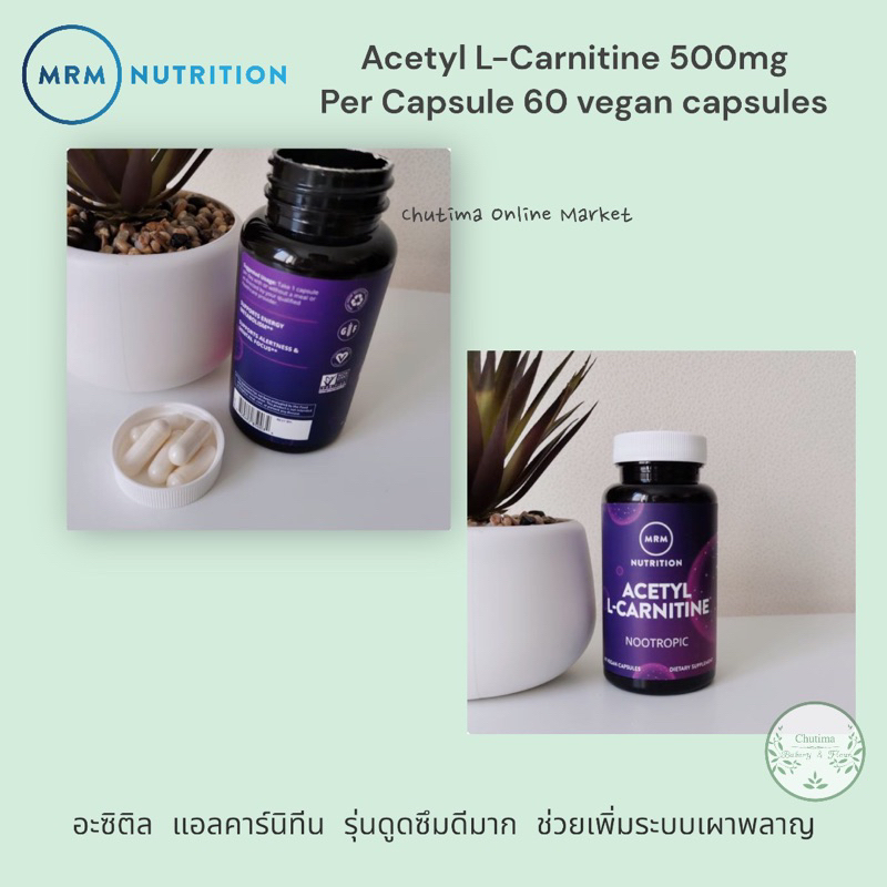 mrm-acetyl-l-carnitine-500mg-per-capsule-60-vcaps-อะซิติล-แอลคาร์นิทีน-รุ่นดูดซึมดีมาก-ช่วยเพิ่มระบบเผาพลาญ-burn