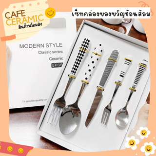 ช้อนส้อมด้ามเซรามิค Gift set ชุดกล่องของขวัญช้อนส้อม by Café Ceramic