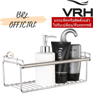 (31.12) VRH =  HW109-W109J ตะแกรงเอนกประสงค์ แบบติดผนัง ขนาด147x300x116มม.