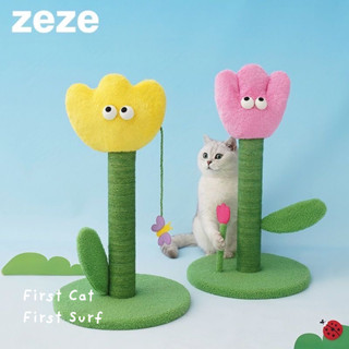 ของเล่นแมวพร้อมเสาลับเล็บจากแบรนด์ zeze รูปดอกทิวลิป ของเล่นแมว ที่ลับเล็บแมว เสาลับเล็บแมว พร็อพถ่ายรูป