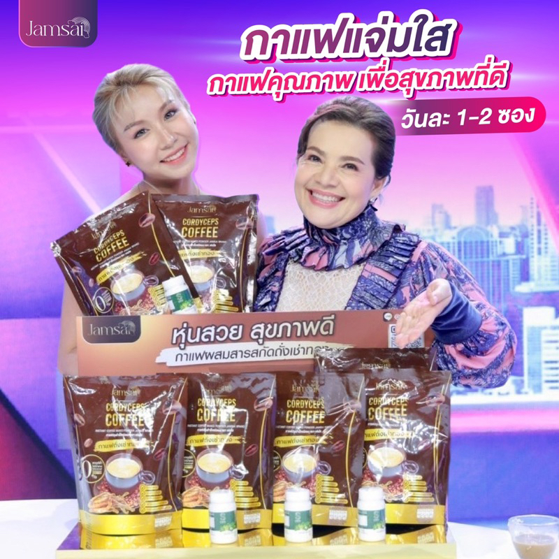 ชามะนาวแถมฟรีกาแฟ-เซ็ตใหญ่-ทานได้-3-เดือน-แถมฟรี-11-ชิ้น-คุ้มมากๆ