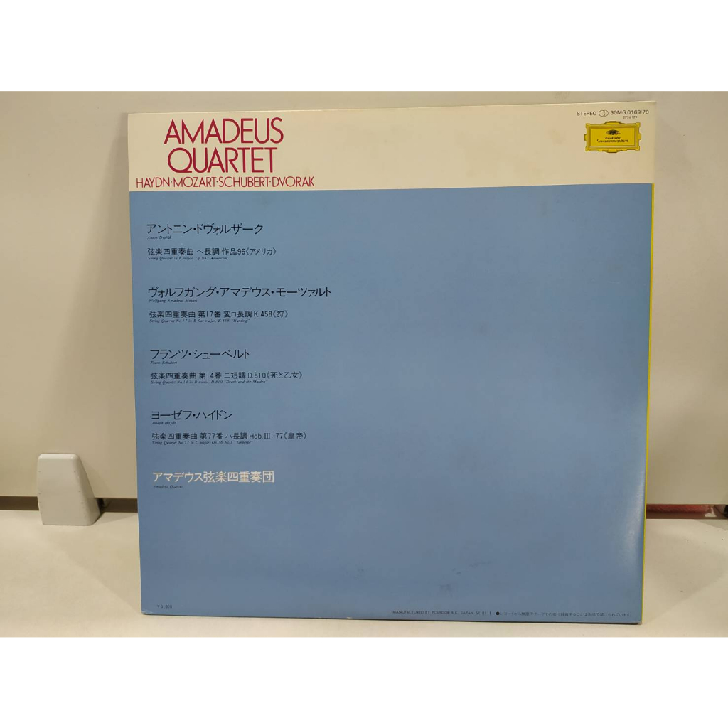 2lp-vinyl-records-แผ่นเสียงไวนิล-amadeus-quartet-e8e88