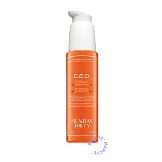 SUNDAY RILEY- C.E.O 15% Vitamin C Brightening Serum (50 ml)