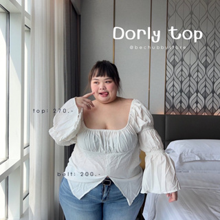 “Dorly top” มีถึงอก50” เสื้อทรงฮิตตลอดกาล ทรงญาญ่าผ่าหน้า งานสาวอวบโดยเฉพาะรุ่นนี้ทำทรงมาใหญ่ใส่สบาย