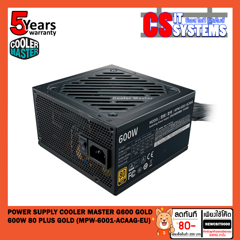 POWER SUPPLY (อุปกรณ์จ่ายไฟ) COOLER MASTER G600 GOLD 600W 80 PLUS