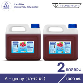 A - gency เอ-เจนซี่ น้ำหวานเข้มข้น กลิ่น ราสเบอร์รี่ ตรา ณาคินทร์ เทรด ขนาด 1000 ml. ( 2 แกลลอน )