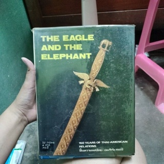 THE EAGLE AND THE ELEPHANT ฟื้นความหลังไทย-อเมริกัน150ปี หนังสือหายาก