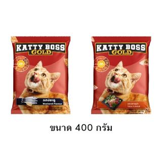 Katty Boss อาหารน้องแมว ขนาด 400 กรัม สำหรับ แมวโตตั้งแต่ 1 ปีขึ้นไป   แมวสามารถทานได้ทุกสายพันธุ์