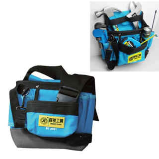 กระเป๋าใส่เครื่องมือ Tool Bag Berent BT8081