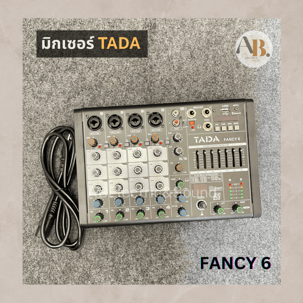 มิกเซอร์-tada-fancy6-mixer-tada-fancy-6-ทาดา-แฟนซี-เอบีออดิโอ-ab-audio