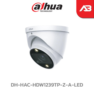 DAHUA กล้องวงจรปิด 2 ล้านพิกเซล รุ่น DH-HAC-HDW1239TP-Z-A-LED-DP