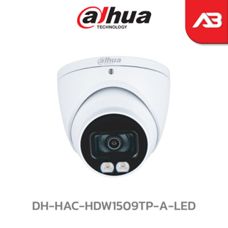 DAHUA กล้องวงจรปิด 5 ล้านพิกเซล รุ่น DH-HAC-HDW1509T-A-LED (FULL COLOR บันทึกภาพและเสียง)