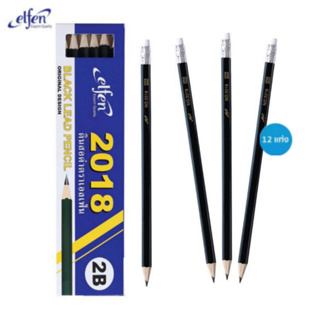 ดินสอ elfen ดินสอไม้ Black lead pencil 2018 เอลเฟ่น ดินสอดำ เกรด 2B (1กล่อง) เขียนดี มียางลบในตัว