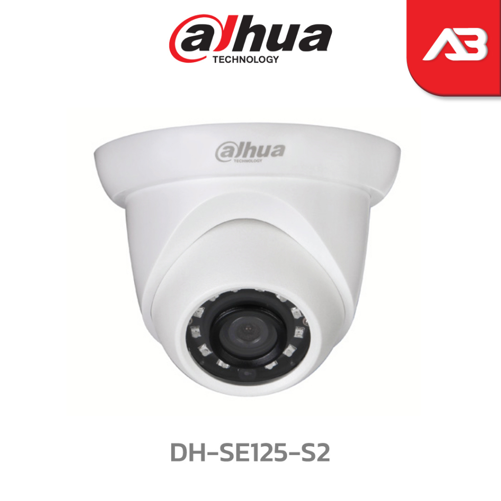 dahua-กล้องวงจรปิด-ip-2-ล้านพิกเซล-รุ่น-dh-se125-s2-3-6-mm-ผ่าน-ict-spec-ปี-64