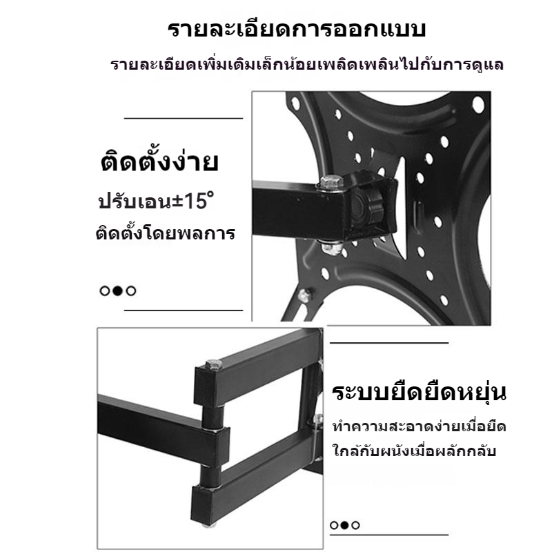 จัดส่งในกรุงเทพฯ-8ขาแขวนทีวี-ทีวีติดผนัง-32-55-26-46-นิ้ว-lcd-ledแบบ-ที่ยีดทีวี-ที่แขวนทีวี-ขาแขวนยึดทีวี-ขายึดทีวี