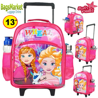 Bagsmarket Kids Luggage S13นิ้ว ขนาดเล็ก กระเป๋าเด็กมีล้อลาก กระเป๋านักเรียน เหมาะกับเด็กอนุบาล ลาย Pink-38