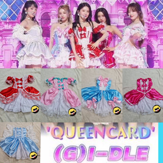 BABYGAGA 💙❤️💖 Gidle (G)I-dle Queencard Kpop ชุดเต้น ชุดโคฟ ชุดโคฟเวอร์ ชุดเคป๊อป เคป๊อป Miyeon Minnie Soyeon Yuqi Shuhua