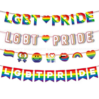 ธงราวLGBT ธงตกแต่ง ธงประดับประดา LGBTQ