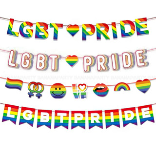 ธงราวLGBT ธงตกแต่ง ธงประดับประดา LGBTQ