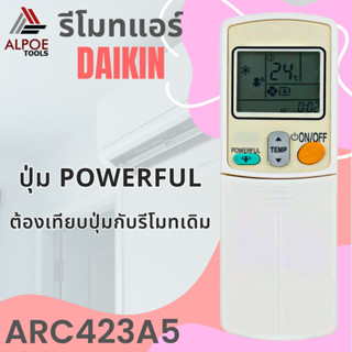 รีโมทแอร์ Daikin ฝาสไลด์ ปุ่ม Powerful