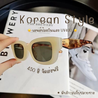 ฺBL0660 แว่นกันแดด แว่นกันแดดสไตล์เกาหลี เลนส์กันUV400 ปังแน่นอนแม๊