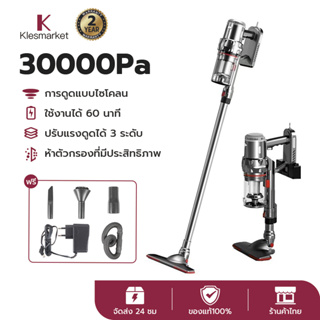 เครื่องดูดฝุ่นแบบเปียกและแห้งแรงดูดสูง50000PA เครื่องดูดฝุ่นไร้สาย ที่ดูดฝุ่น แบบมือถือ ดูดฝุ่นและกำจัดไร2in1 กำลังไฟสูง