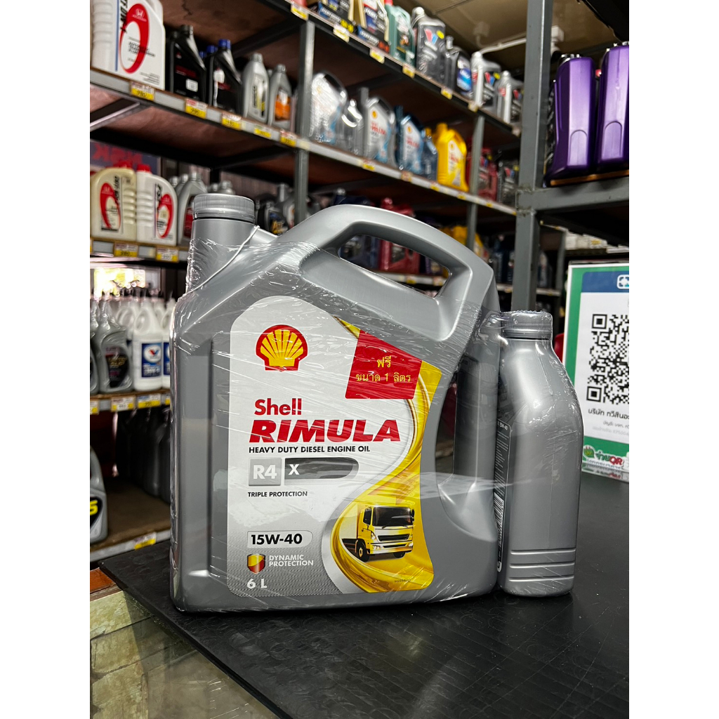 Shell Rimula R4X 15W-40 น้ำมันเครื่อง เชลล์ กึ่งสังเคราะห์ ดีเซล 15W-40 ...