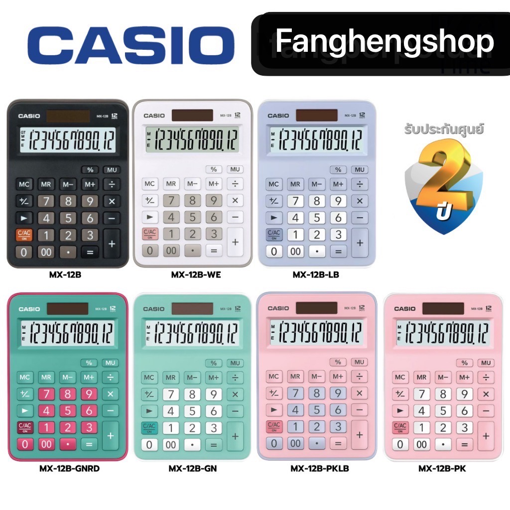 calculator-เครื่องคิดเลข-casio-มี-32-รุ่นให้เลือก-dx-120st-เครื่องคิดเลขตั้งโต๊ะ-12-หลัก-ของแท้-ของใหม่-ประกันศูนย์-cmg