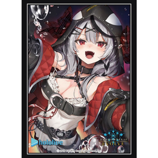 Bushiroad Sleeve Vol.81 Shadowverse Evolve Im Going to Clean It Up [Chloe]