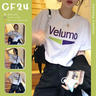 ꕥCatalog Fashionꕥ เสื้อยืดครอปคอกลมแขนสั้น สีขาวสกรีนลาย Velumo มีไซส์ให้เลือก