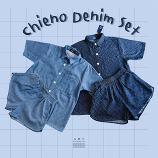 NEW Chieno Denim Set ชุดเซ็ทน่ารักๆมาเสิร์ฟอีกแล้ว!! ตัวเสื้อเชิ้ต โอเวอร์ไซส์ ยีนส์ กางเกงเอวสูง y2k ผ้ายีนส์