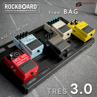 RockBoard TRES 3.0 กระเป๋า พร้อมบอร์ดใส่เอฟเฟค Pedalboard with Gig Bag กระเป๋าเอฟเฟค (จัดส่งทั่วประเทศ)
